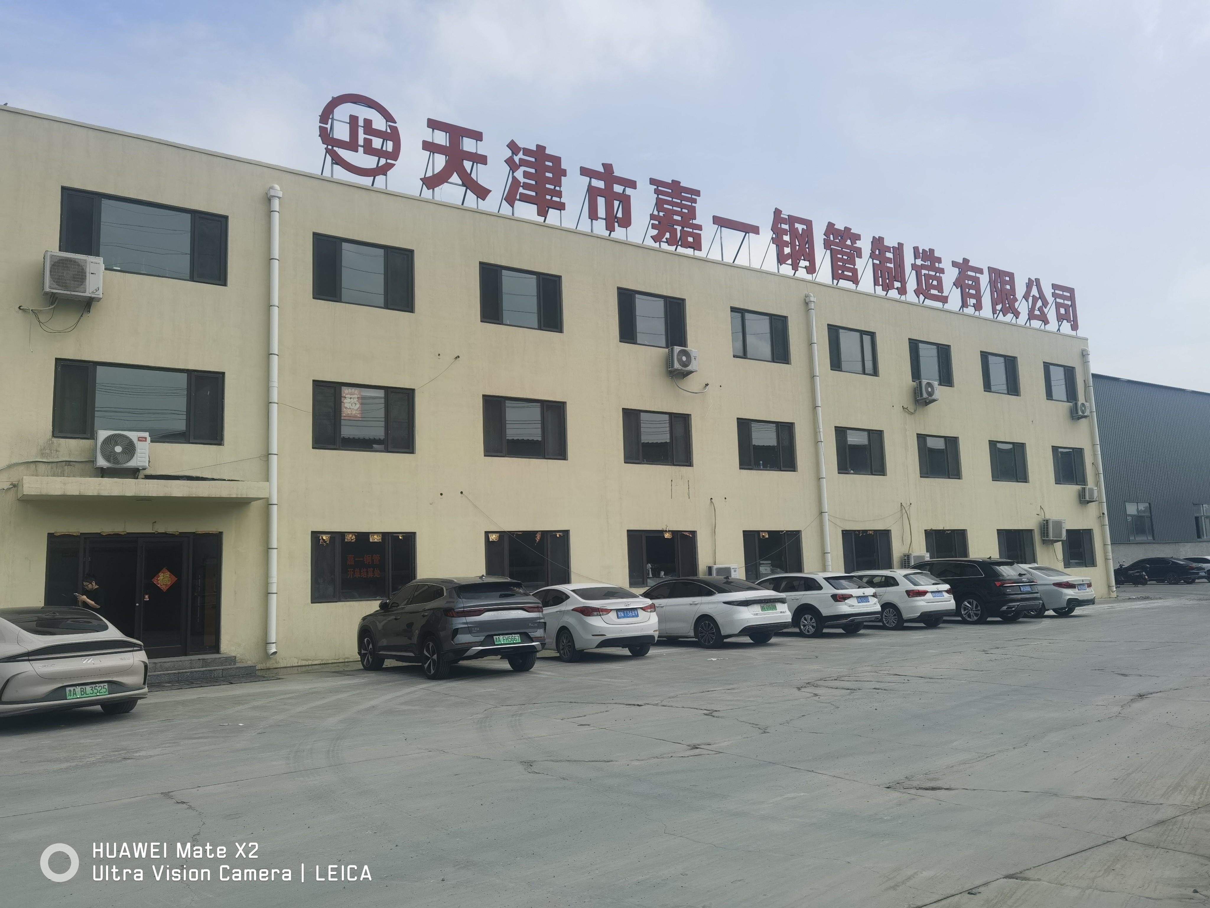 Jia Yi Steel Pipe standardized workshop - Factory photo 14 | Galvanized steel pipe manufacturing facility